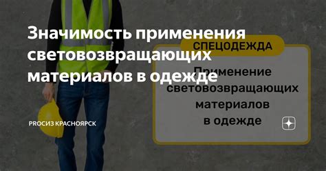 Значимость растения на одежде несостоявшейся женщины в мирах сновидений