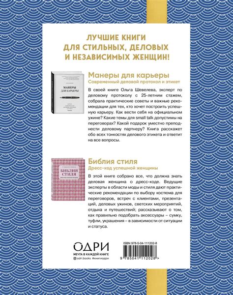 Значимость самореализации: ключ к счастливой жизни для женщины