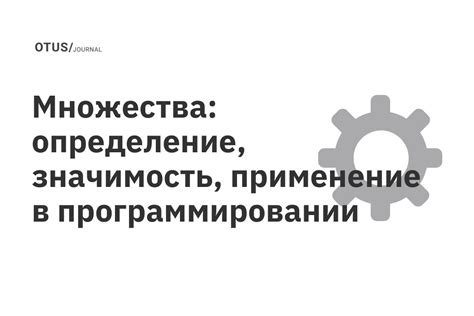 Значимость системных объектов в программировании