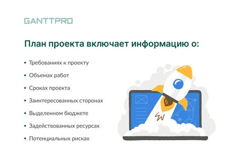 Значимость создания проекта