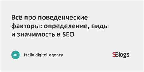 Значимость статичного положения для SEO