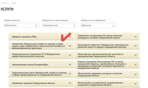 Значимость статуса для клиентов МФЦ