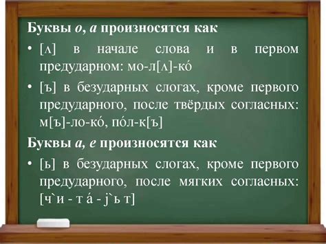 Значимость ударных и безударных звуков при обучении иностранному языку