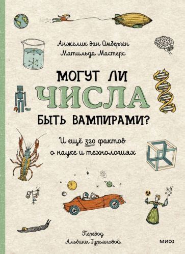 Значимость утроенного числа в науке и технологиях