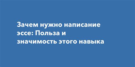 Значимость этого поведения