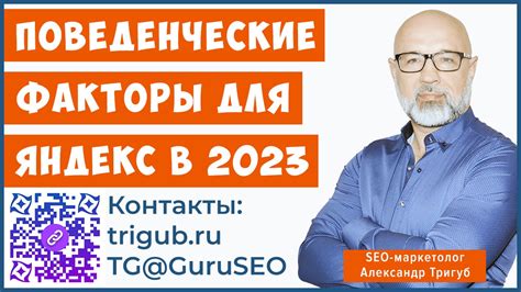 Значимость SEO специалиста для успешного онлайн-бизнеса