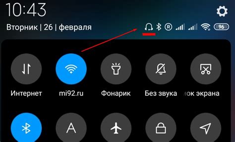 Значок наушники на телефоне Honor