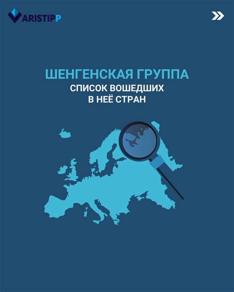 Зона проведения: что это такое и какие у неё особенности?