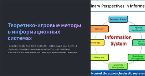 Игровые методы в формировании чести семьи