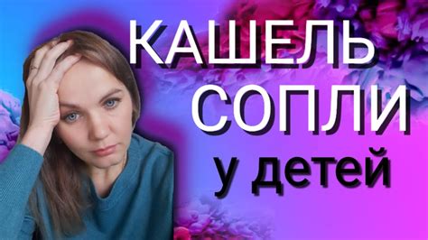 Игры, которые поднимут настроение, когда вы болеете и страдаете от соплей и кашля