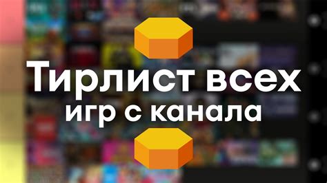 Игры, которые позволят узнать подписчиков получше