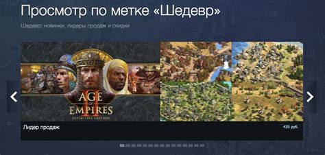 Игры в Steam: бесплатные шедевры