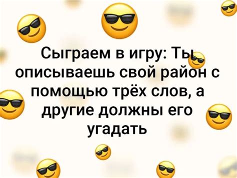 Игры для подписчиков в Instagram