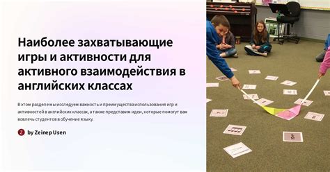 Игры и активности для использования сензитивного периода