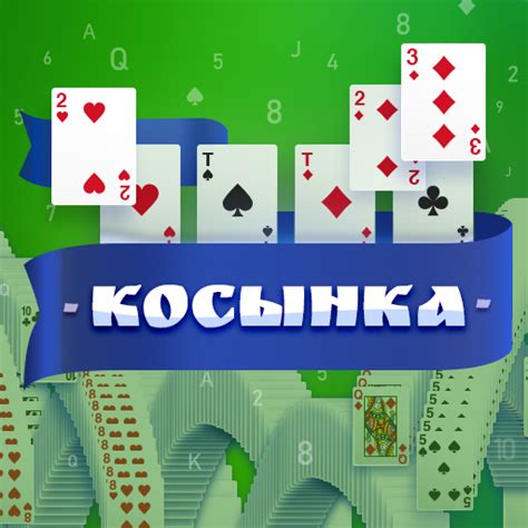 Игры месяца: самые популярные