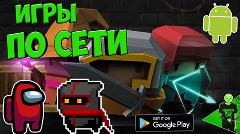 Игры на андроид: выбирайте, что поиграть