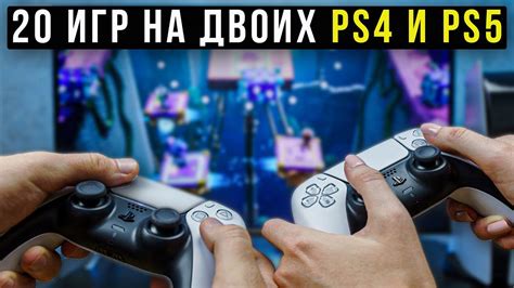 Игры на переписку для двоих: