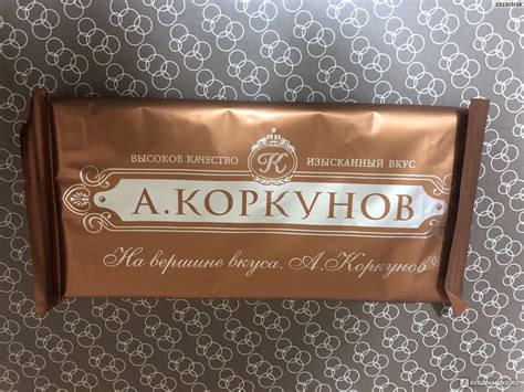 Идеальное сочетание с горьким ароматом