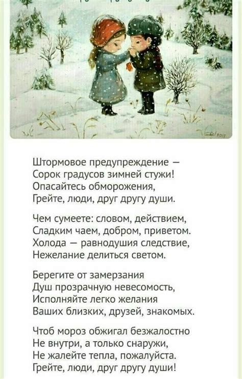 Идеи для стихотворений и песен на основе выражения "Сентябрь горит, а убийца плачет"