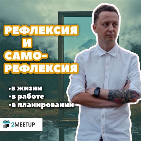 Идентификация и самоидентификация: путь к пониманию себя