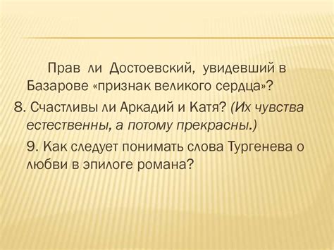 Идеологические разногласия: определение и влияние