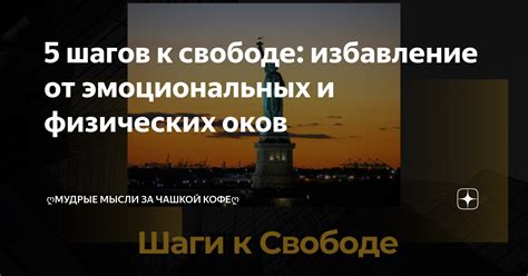 Избавление от эмоциональных хвостов: способы