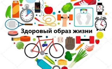 Избегайте излишков для лучшей жизни