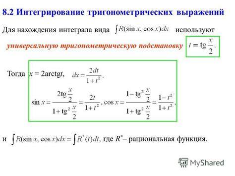 Избегайте неопределенных выражений