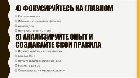 Избегайте отвлекающих факторов