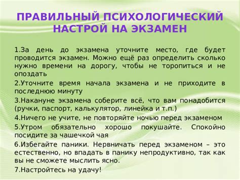 Избегайте паники и понимайте, что не всегда это плохо