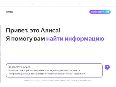 Избегайте сложных фраз и абстрактных понятий в письме Платону