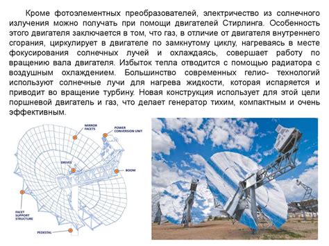 Избегайте экстремальных условий