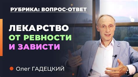 Избегание внутренней неудовлетворенности