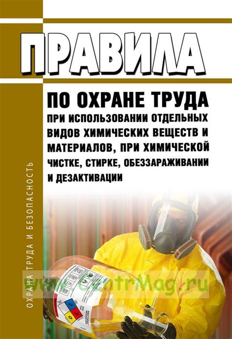 Избегание использования агрессивных химических средств при стирке