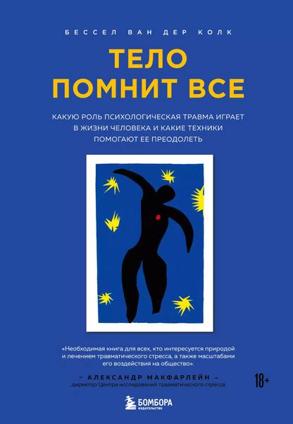 Избегание препятствий: какие сложности возможно преодолеть в реальной жизни