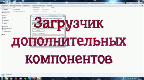 Избежание ошибок при установке