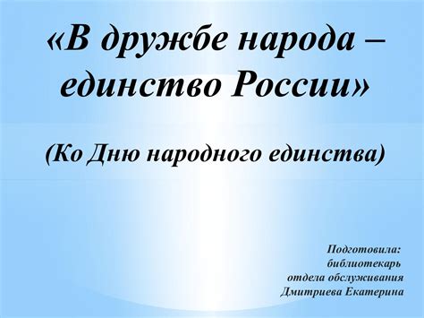 Известные примеры использования "зноем палимы" в литературе и кино