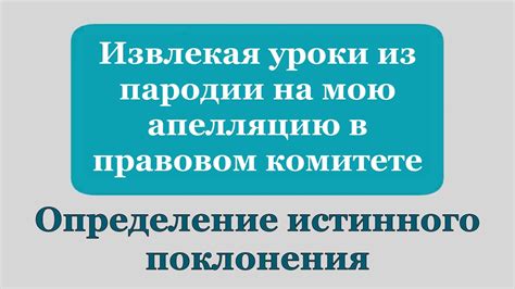 Извлекая жизненные уроки из снов о Переходном контрольном тестировании (ПКТ)