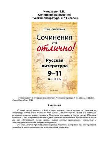 Извлекая уроки пилотирования из глубин подсознания: как применить их в повседневной жизни