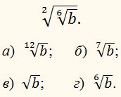 Извлечение корня 3 степени - определение и понятие