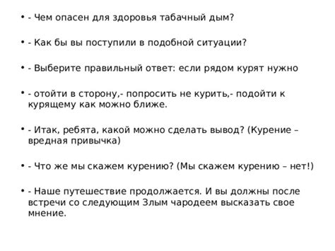 Извлечение уроков: Что можно сделать после подобной ситуации