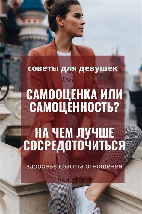 Изменение внешности и самовыражение