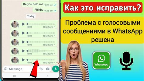 Изменение голоса девушки: как удивить друзей голосовыми сообщениями