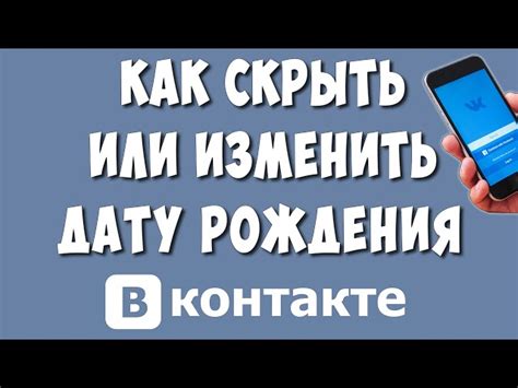 Изменение даты рождения Тамерлана Буганова