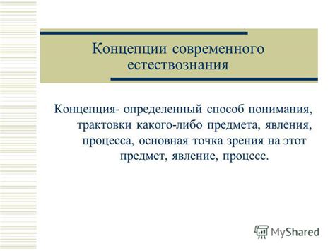 Изменение концепции и трактовки утраченного эмоционального интереса супруга женщине: пути и методы воздействия на психологическое состояние