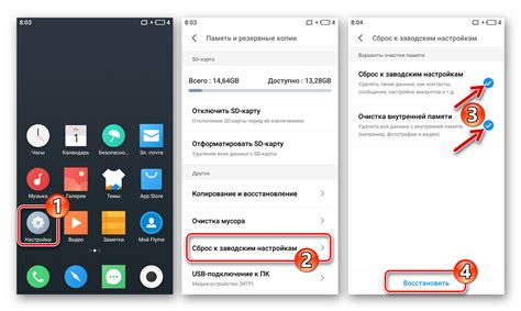 Изменение настроек Meizu M5 для работы Инстаграма