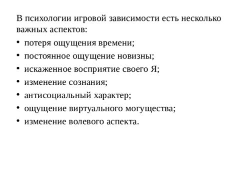 Изменение обстановки: ощущения новизны и свежести