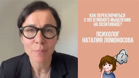 Изменение установок: как переключиться на инновационный режим мышления