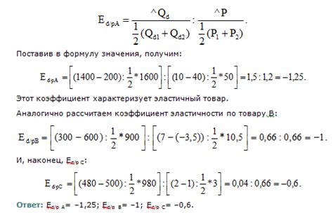 Изменение цены в зависимости от изменения цвета