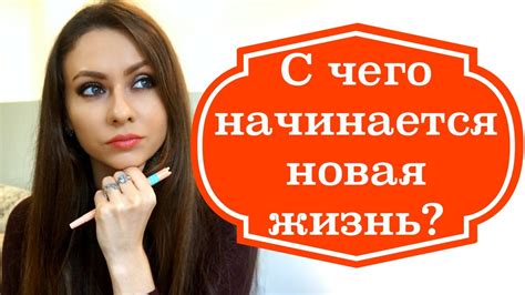 Изменения в жизни после принятия позиции "не бычить"